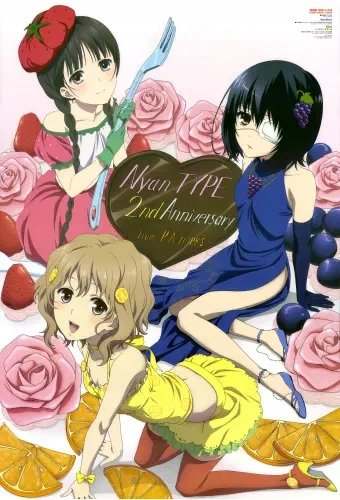 Plakat Anime Manga Another ANO_023 A1+ (custom)