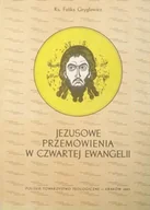 Religia i religioznawstwo - Jezusowe przemówienia w czwartej ewangelii - miniaturka - grafika 1