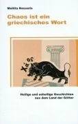 Chaos ist ein griechisches Wort - Obcojęzyczne przewodniki, mapy i atlasy - miniaturka - grafika 1