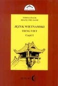 E-booki - języki obce - Język wietnamski. Podręcznik. Część 1 - miniaturka - grafika 1