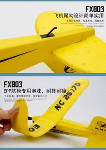 Samolot zdalnie sterowany na pilota RC FX803 Piper 150mah - Zabawki zdalnie sterowane - miniaturka - grafika 3