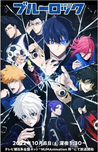 Plakat Anime Manga Blue Lock BLLO_015 A2 (custom)