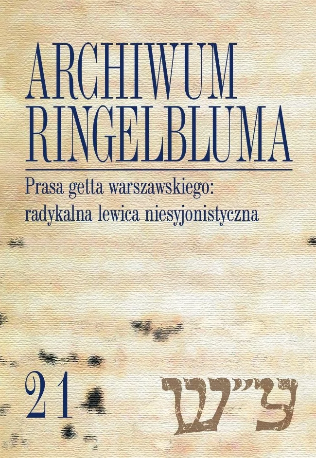 Archiwum Ringelbluma Konspiracyjne Archiwum Getta Warszawy Tom 21 Prasa getta warszawskiego - Piotr Laskowski, Sebastian Matuszewski