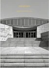 Manggha Książka do pisania - Książki o kulturze i sztuce - miniaturka - grafika 1