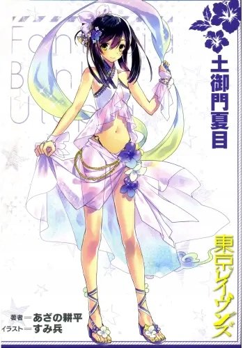Plakat Anime Tokyo Ravens tra_006 A2 (custom)