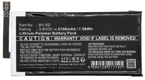 Battery for Nokia BV-5D, 800