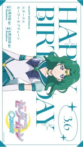 Plakat Anime Bishoujo Senshi Sailor Moon BSSM_166 A1+ Custom Manga
