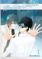 Komiksy dla młodzieży - Blue Sky Complex Tom 1 - miniaturka - grafika 1