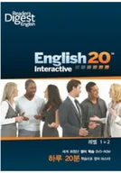 Książki do nauki języka angielskiego - English20 interactive - miniaturka - grafika 1
