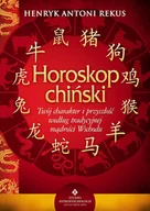 E-booki - poradniki - Horoskop chiński - miniaturka - grafika 1