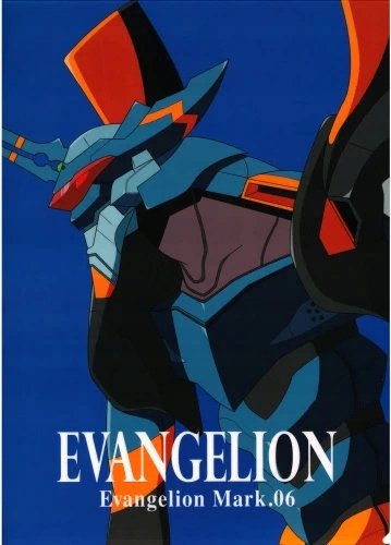 Plakat Anime Neon Genesis Evangelion NGE_313 A2 Custom Manga