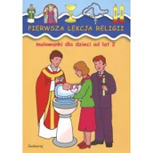 Kolorowanki, wyklejanki - Pierwsza lekcja religii - Siedmioróg - miniaturka - grafika 1