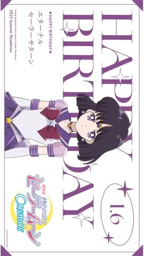 Plakat Anime Bishoujo Senshi Sailor Moon BSSM_177 A2 Custom Manga