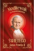 Religia i religioznawstwo - Modlitewnik za wstawiennictwem Świętego Jana Pawła II - Opracowanie zbiorowe - miniaturka - grafika 1