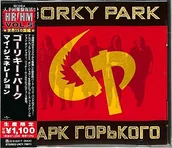 Rock - Gorky Park - Gorky Park - miniaturka - grafika 1