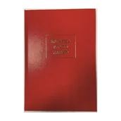 Druki akcydensowe - Książka placu zabaw A4/80 kartek oprawa introligatorska TYPOGRAF /02322/ - miniaturka - grafika 1