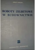 Książki o kulturze i sztuce - Roboty żelbetowe w budownictwie - miniaturka - grafika 1