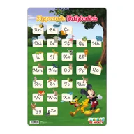 Zabawki kreatywne - Grupo Erik FRANCUSKI ARKUSZ EDUKACYJNY ALFABET DOM KLUBU MYSZKI MIKI - miniaturka - grafika 1