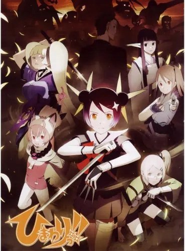 Plakat Anime Manga Himawari! hmw_001 A3 (custom)