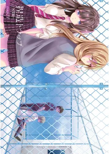 Plakat Anime Netsuzou TRap NTR_003 A2 (custom)