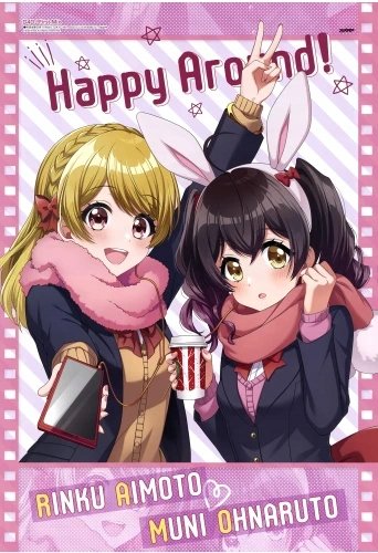 Plakat Anime Manga D4DJ D4DJ_069 A1+ (custom)
