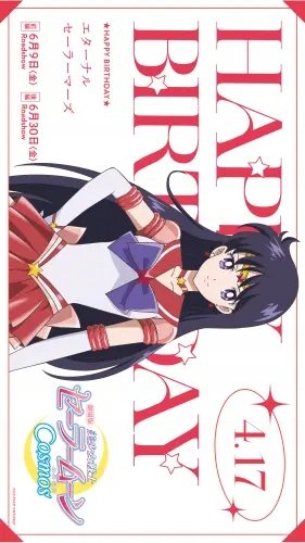 Plakat Anime Bishoujo Senshi Sailor Moon BSSM_148 A1+ Custom Manga