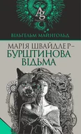 E-booki - thrillery - Марія Швайдлер - Бурштинова відьма - miniaturka - grafika 1