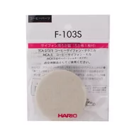 Akcesoria i części AGD - Hario Syphon - materiałowy filtr z adapterem F-103S - miniaturka - grafika 1