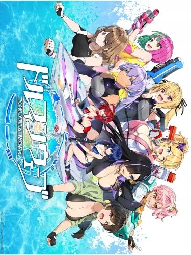 Plakat Anime Dolphin Wave DELPHW_001 A1+ (custom)