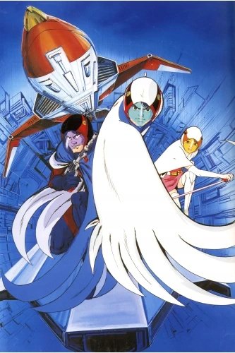 Plakat Anime Manga Gatchaman GMAN_006 A1+ (custom)