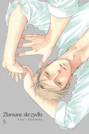 Książki o kulturze i sztuce - Złamane skrzydła 5 Kou Yoneda - miniaturka - grafika 1