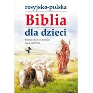Religia i religioznawstwo - Vocatio Oficyna Wydawnicza Rosyjsko-polska Biblia dla dzieci praca zbiorowa - miniaturka - grafika 1