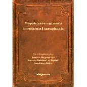 Zarządzanie - Współczesne wyzwania dowodzenia i zarządzania - Majewski Tomasz, Piotrowska-Trybull Marzena, Sirko Stanisława - miniaturka - grafika 1