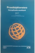 Zarządzanie - Przedsiębiorstwo zarządzanie zasobami Tom I - miniaturka - grafika 1
