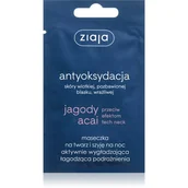 Maseczki do twarzy - Ziaja Jagody Acai maseczka na twarz i szyję na noc aktywnie wygładzająca łagodząca podrażnienia 7ml - miniaturka - grafika 1