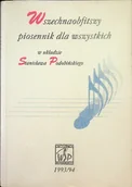 Książki o kulturze i sztuce - Wszechnaobfitszy piosennik dla wszystkich - miniaturka - grafika 1