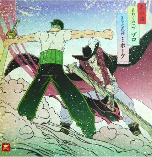 Plakat Anime Manga One Piece op_185 A1+ (custom)