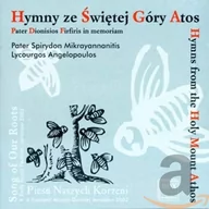 Muzyka klasyczna - Hymny ze Świętej Góry Atos CD) Lycourgos Angelopoulos Vassilios Georgaras Alexis Giannakopoulos - miniaturka - grafika 1