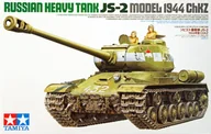 Akcesoria i części modelarskie - Tamiya Russian Heavy Tan k JS-2 MT-35289 - miniaturka - grafika 1