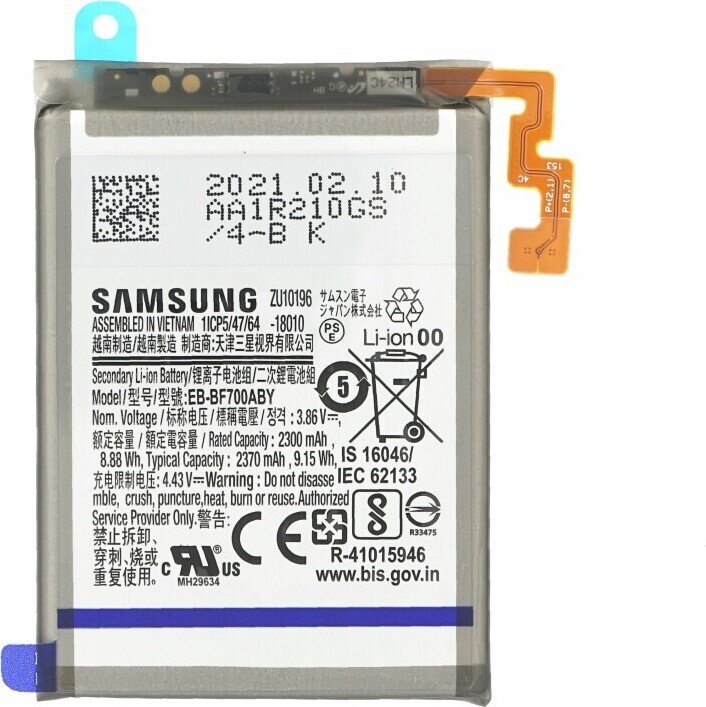 Oryginalna bateria EB-BF700ABY do Samsung Galaxy Z Flip GH82-22207A