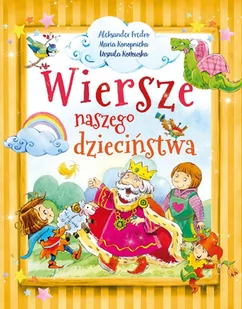 Wiersze naszego dzieciństwa - Literatura popularno naukowa dla młodzieży - miniaturka - grafika 1