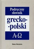 Pozostałe języki obce - Podręczny słownik grecko-polski - miniaturka - grafika 1