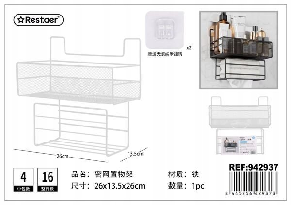 Praktyczna Półka Łazienkowa z Siatki