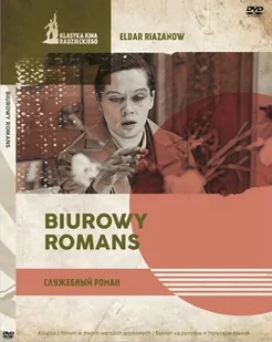 Biurowy romans (wydanie książkowe) - Komedie DVD - miniaturka - grafika 1