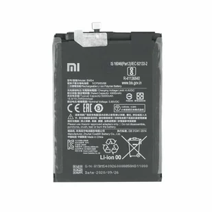 Xiaomi Bateria do Xiaomi Redmi Note 9T, oryginalna, 5000 mAh - Baterie do telefonów - miniaturka - grafika 1
