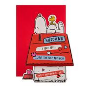 Kartki okolicznościowe i zaproszenia - Hallmark Kartka walentynkowa dla męża - wzór 3D Peanuts Snoopy i Woodstock - miniaturka - grafika 1