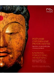Poznanie Zapominanie Przebudzenie - Książki o kulturze i sztuce - miniaturka - grafika 1