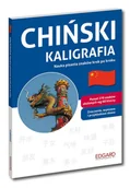 Książki obcojęzyczne do nauki języków - Chiński. Kaligrafia - Zuzanna Kołucka - książka - miniaturka - grafika 1
