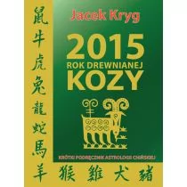 Halszka 2015 Rok Drewnianej Kozy - Jacek Kryg - Ezoteryka - miniaturka - grafika 1