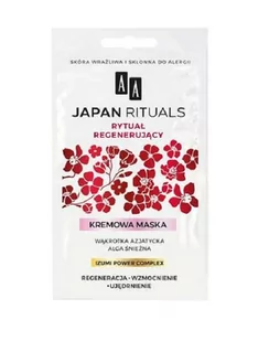 Oceanic Japan Rituals Rytuał Nawilżający kremowa maska do twarzy 2x4ml - Maseczki do twarzy - miniaturka - grafika 2